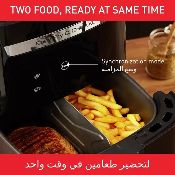 شام کامل در یک سبد