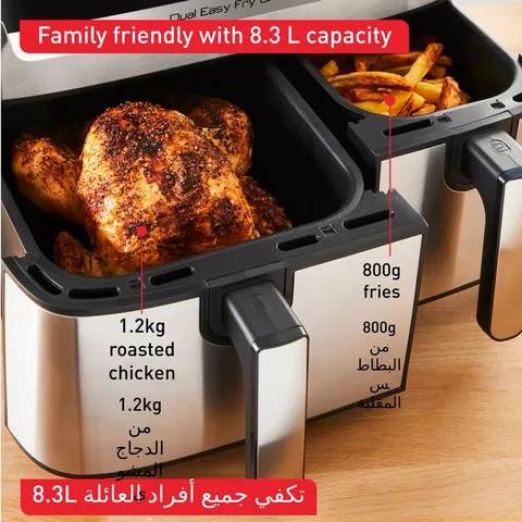 سرخکن دو سبد ایزی فرای و گریل ۸٫۳ لیتری
