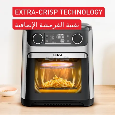 فر سرخکن ایزی فرای ۱۵ لیتری
