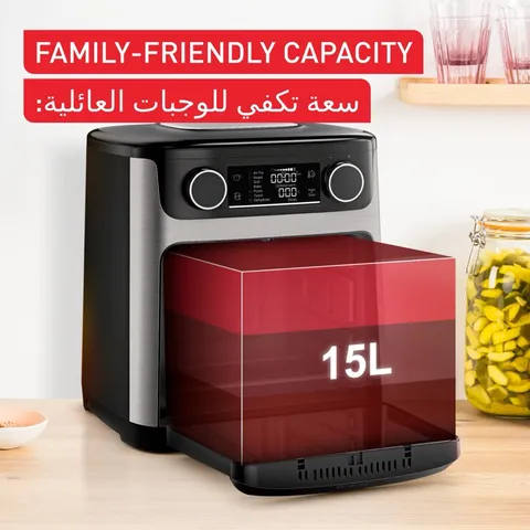 فر سرخکن ایزی فرای ۱۵ لیتری