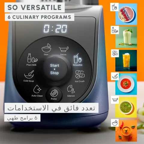 اسموتیساز بلند آپ ۱۰۰۰ وات