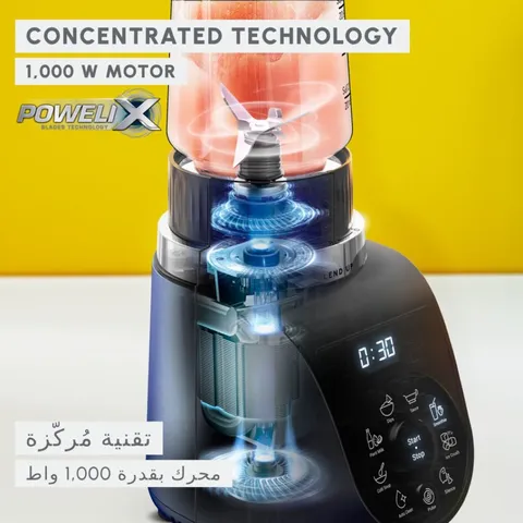 اسموتیساز بلند آپ ۱۰۰۰ وات