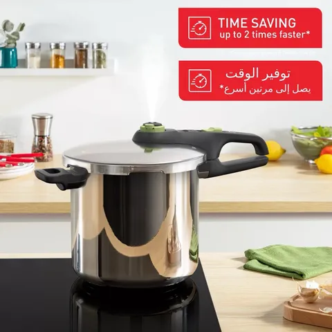 زودپز ۸ لیتری سکیور ترندی