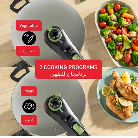 زودپز ۸ لیتری سکیور ترندی