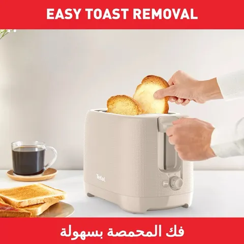 توستر ۲ اسلایس مورنینگ