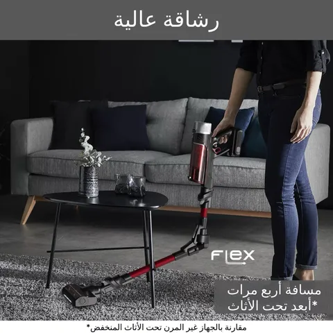 جاروشارژی ایکسفورس فلکس ۹.۶۰ انیمال